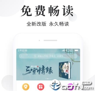 澳门电子网站